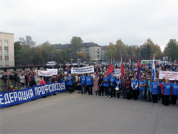 Митинг солидарности Митинг солидарности
